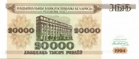 Fehéroroszország 15 db klf modern bankjegy T:I