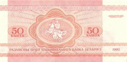 Fehéroroszország 15 db klf modern bankjegy T:I