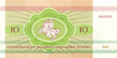 Fehéroroszország 15 db klf modern bankjegy T:I