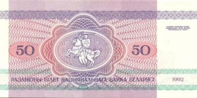 Fehéroroszország 15 db klf modern bankjegy T:I