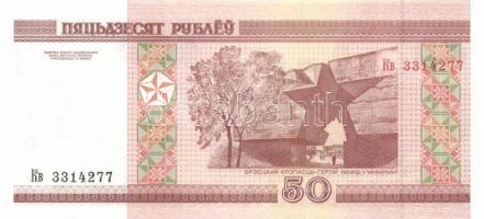 Fehéroroszország 15 db klf modern bankjegy T:I