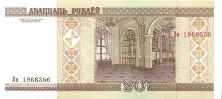 Fehéroroszország 15 db klf modern bankjegy T:I