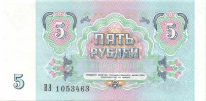 Európa régi és új 45 db klf bankjegy T:I