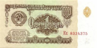 Európa régi és új 45 db klf bankjegy T:I