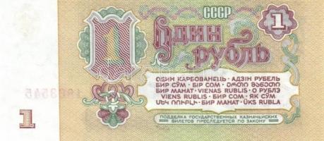 Európa régi és új 45 db klf bankjegy T:I