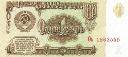 Európa régi és új 45 db klf bankjegy T:I