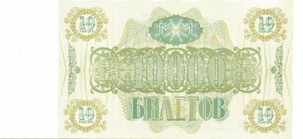 Európa régi és új 45 db klf bankjegy T:I