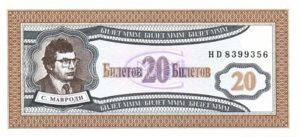 Európa régi és új 45 db klf bankjegy T:I