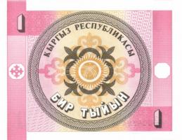 Ázsia 29 db klf bankjegy T:I