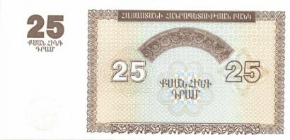 Ázsia 29 db klf bankjegy T:I