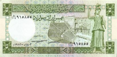 Ázsia 29 db klf bankjegy T:I