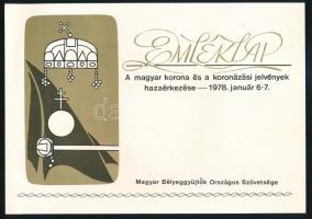 1978 MABÉOSZ emléklap - A magyar korona és koronázási jelvények hazaérkezése, 3 db
