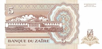 Zaire 8 db klf modern bankjegy T:I