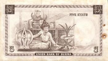 Burma 8 db klf bankjegy  T:I,I-,II