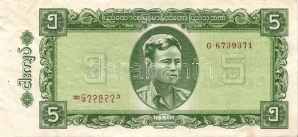 Burma 8 db klf bankjegy  T:I,I-,II