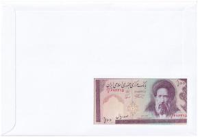 Irán 1985- 100R felbélyegzett borítékban, bélyegzéssel T:I Iran 1985- 100 Rials in envelope with sta...