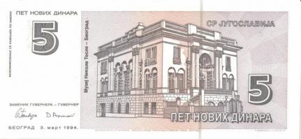 Jugoszlávia 18 db klf modern bankjegy  T:I