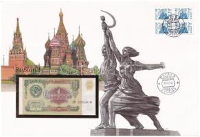 Szovjetunió 1961. 1R felbélyegzett borítékban, bélyegzéssel T:I Sovjet Union 1961. 1 Ruble in envelope with stamp and cancellation C:UNC