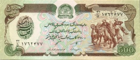 Afganisztán 9 db klf modern bankjegy  T:I