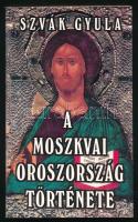 Szvák Gyula: A moszkvai Oroszország története. Bp., 1997., Magyar Ruszisztikai Intézet. Kiadói papírkötésben, jó állapotban.