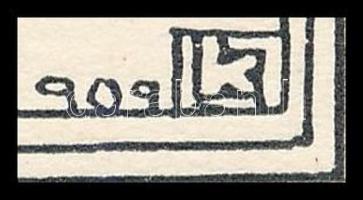 Kozma Lajos (1884-1948): Öregség. Cinkográfia, papír, jelzett a cinkográfián, körbevágott, 19,5×16,5...