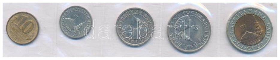 Oroszország 1991. 10k - 10R (5xklf) forgalmi összeállítás fólia tokban T:1- patina Russia 1991. 10 Kopeks - 10 Roubles (5xdiff) coin set in folia packaging C: AU patina