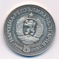 Bulgária 1978. 5L Ag "Pejo Avorov" T:1 (PP) patina, ujjlenyomat
Bulgaria 1978. 5 Leva Ag ...