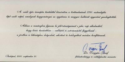 2000 Torgyán József földművelésügyi miniszter aláírása üdvözlő kártyán