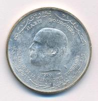 Tunézia 1970. 1D Ag FAO T:1- Tunisia 1970. 1 Dinar Ag FAO C:AU Krause KM#302