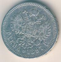 Cári Oroszország 1897. 1R Ag T:3/4 ph