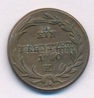 Ausztria 1780H 1kr Cu "Mária Terézia" T:2- patina
Austria 1780H 1 Kreutzer "Maria Th...