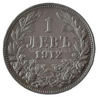 Bulgária 1912. 1L Ag "I. Ferdinánd" kapszulában T:1- Bulgaria 1912. 1 Lev Ag "Ferdina...