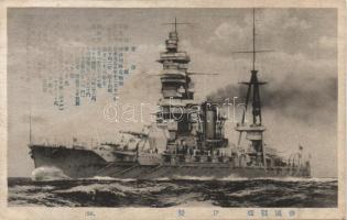 Japanese warship WW. I.