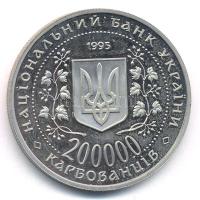 Ukrajna 1995. 200.000k Cu-Ni "A nagy honvédő háborúban aratott győzelem emlékére 1941-1945"...