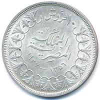 Egyiptom 1937. 10Q Ag "Fárúk" T:1-,2 
Egypt 1937. 10 Qirsh Ag "Farouk" C:AU,XF ...