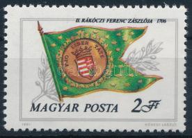 1981 Magyar történelmi zászlók 2Ft felfelé tolódott fekete kettős színnyomattal
