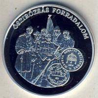 DN "A magyar pénz krónikája-Őszirózsás forradalom" Ag emlékérem, 20g T:PP Csak 2004db!