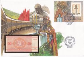 Fehéroroszország 1992. 50k felbélyegzett borítékban, bélyegzéssel T:I Belarus 1992. 50 Kopek in envelope with stamp and cancellation C:UNC