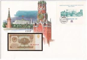 Szovjetunió 1961. 1R felbélyegzett borítékban, bélyegzéssel T:I Sovjet Union 1961. 1 Ruble in envelope with stamp and cancellation C:UNC