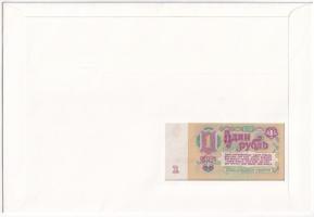 Szovjetunió 1961. 1R felbélyegzett borítékban, bélyegzéssel T:I Sovjet Union 1961. 1 Ruble in envelo...