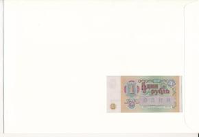 Szovjetunió 1991. 1R felbélyegzett borítékban, bélyegzéssel T:I Sovjet Union 1991. 1 Ruble in envelo...