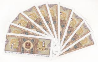 Kína 1980. 1j (10x) sorszámkövetők "C3H5764331 - C3H5764340" T:I China 1980. 1 Jiao (10x) ...