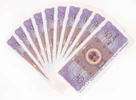 Kína 1980. 5j (10x) sorszámkövetők "B0Q1147631 - B0Q1147640" T:I China 1980. 5 Jiao (10x) ...