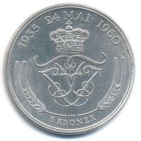 Dánia 1960. 5Kr Ag "IX. Frigyes és Ingrid királyné 25. házassági évfordulója" T:1-,2 kis p...