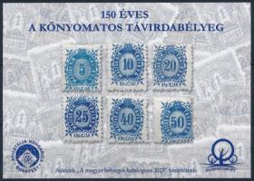 2023 150 éves a kőnyomatos távirdabélyeg, Ajándék A magyar bélyegek katalógusa 2023 vásárlóinak emlékív