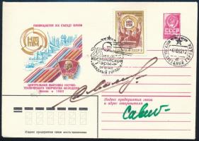 Jurij Malisev (1941-1999) és -  Szvetlana Szavickaja (1948-) szovjet űrhajósok aláírásai emlékborítékon / Signatures of Yuriy Malishev (1941-1999) and Svetlana Savitskaya (1948- ) Soviet astronauts on envelope
