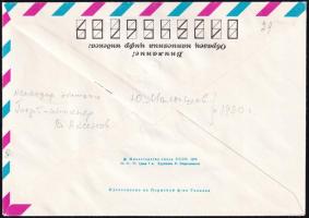 Jurij Malisev (1941-1999) és Vlagyimir Akszjonov (1935- ) szovjet űrhajósok aláírásai emlékborítékon...