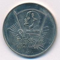 Ukrajna 2004. 85 éves az ukrán Komszomol kétoldalas fém emlékérem (31mm) T:2 Ukraine 2004. 85 years of the LKSM of Ukraine two-sided metal medallion (31mm) C:XF