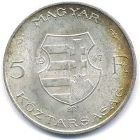 1947. 5Ft Ag "Kossuth" T:1- patina Adamo F8.1