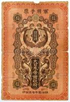 Japán 1904. 10s sorszámos, ritka kiadás! T:III- folt, kis anyaghiány, szakadás Japan 1904. 10 Sen with serial number on top of reverse, rare! C:VG spot, small material error, tear Krause P#M1a